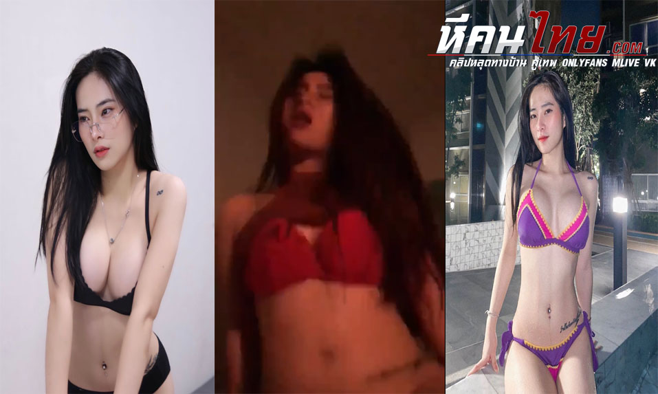 คลิปหลุด น้องนุ้งนิ้ง _nungnink_ รวมคลิปดูเพลินๆ หลุดจากกลุ่มลับโดนเอาไปแฟนเอาไปปล่อย
