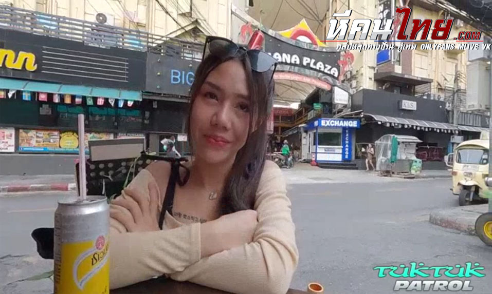 tuktukpatrol น้องโซจู โดนฝรั่งนัดเย็ดสาวสักลายเอวดี เจอควยใหญ่ถึงกับจุก เย็ดกันอย่างเมามันเสียงครางอย่างเสียว