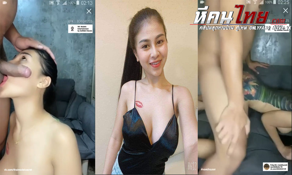 คลิปหลุด ออยรอยจูบ ไลฟ์สดกลุ่มลับจับผัวโม๊คควยจนเงี่ยน แล้วโดนจับกระแทกหีคาโซฟาจนน้ำแตกพุ่งกระจาย
