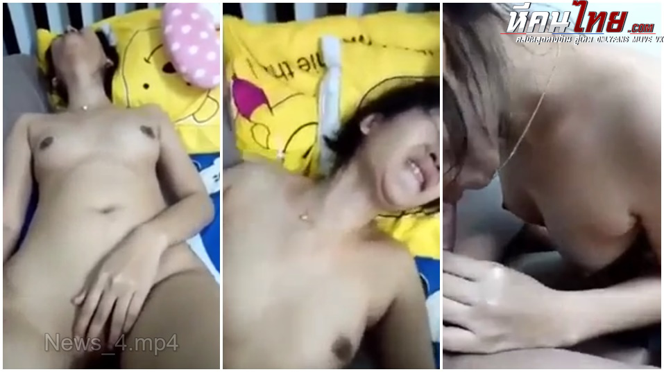 คลิปหลุด สาวจัดฟันผิวขาวหุ่นดีเย็ดกับแฟนหนุ่ม โดนเย็ดสดเสียวมากทำกัดปากเสียวไม่ไหวโดนแฟนแทงแบบเน้นๆจุกๆ