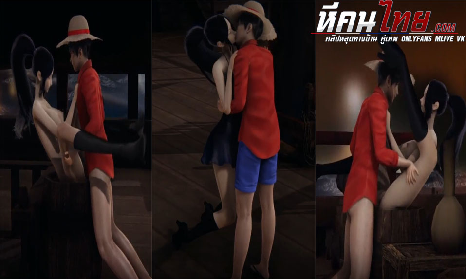 การ์ตูนโป๊ One piece Luffy x Nico Robin จับเย็ดกันบนเรือแล้วซอยหีจับแบบไม่มียั้งเลย