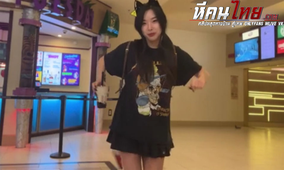 คลิปหลุด Elle Lee สาวเกาหลี xxx แต่งชุดอย่างจัดเต็มแล้วโดนจับซอยหีรัวๆแบบไม่ยั้ง เอากันจนเสร็จน้ำแตกเต็มตูดเลย