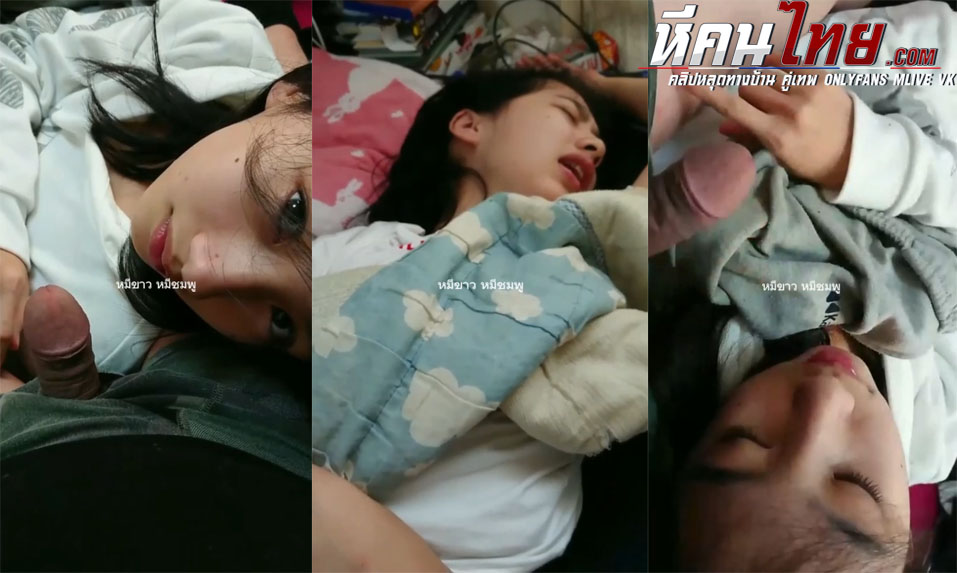 คลิปหลุด สาวสวยงานดีแฟนเอาควยให้โม๊ค ก่อนโดนเอานิ้วแหย่หีรัวๆจนเสียวร้องครางลั่นก่อนที่จะโดนจับเย็ด