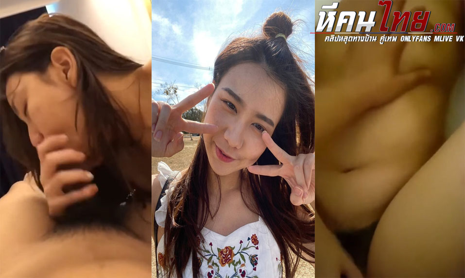 คลิปหลุดทางบ้าน สาวอวบหน้าตาน่ารักจับควยแฟนมาโม๊คให้จนเงี่ยน แล้วค่อยโดนจับกระเด้าหีแบบไม่ยั้งครางโคตรเสียวเลย