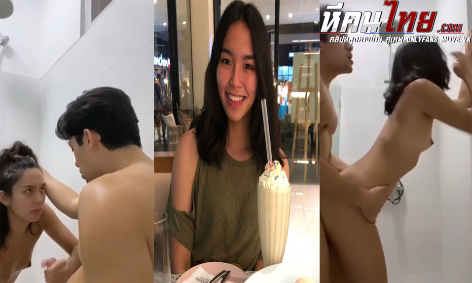 คลิปหลุดทางบ้าน วัยรุ่นคู่รักเล่นเสียวกันในห้องน้ำจับควยแฟนมาชักให้จนเงี่ยน ก่อนขึ้นขย่มเด้งเอวรัวๆแล้วค่อยโดนจับกระเด้าหีร้องครางอย่างเสียว