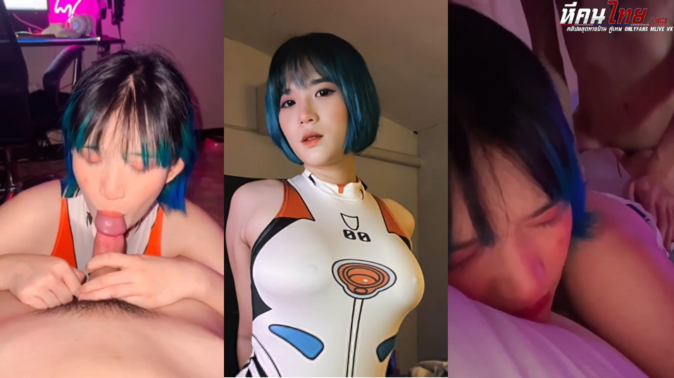 คลิปหลุด Onlyfans u235061000 น้องโบอิ้ง คอสเพลย์น้ำแตก โม๊คควยแฟนดูดไข่เลียหี 69 ขึ้นควยร่อนควยครางเสียวโดนซอยหีท่าหมากระแทกจนแตกใน