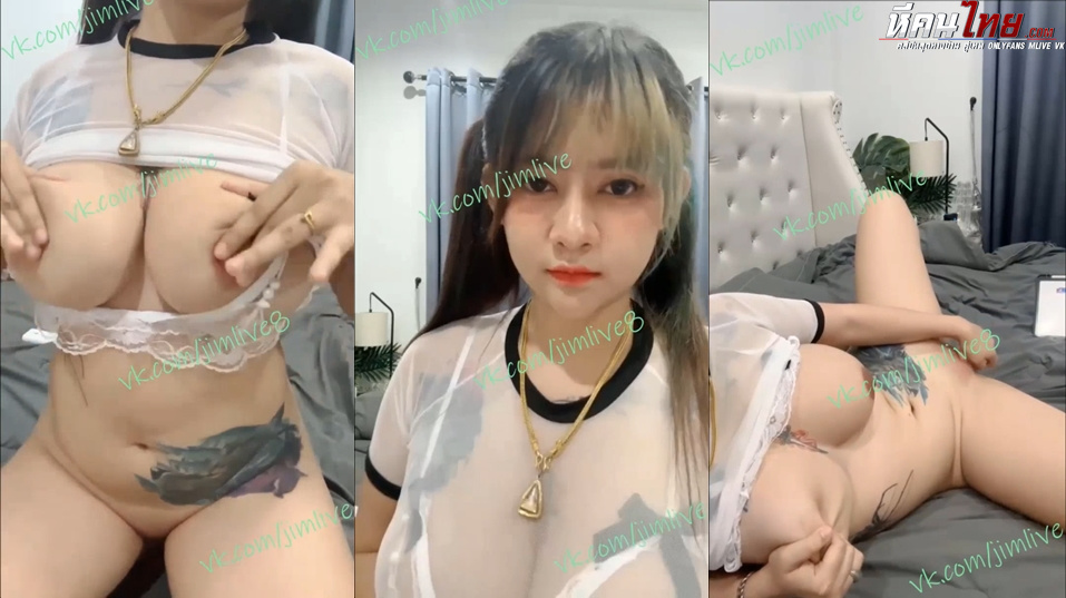 คลิปหลุด น้องลูกน้ำ panid69 สาวทรงซ้อนมใหญ่ไลฟ์สดแก้ผ้าโชว์นมแหกหี ช่วยตัวตัวครางเสียวยั่วเย็ดติ้วหีน้ำแตกหีแฉะเด็ดจัด