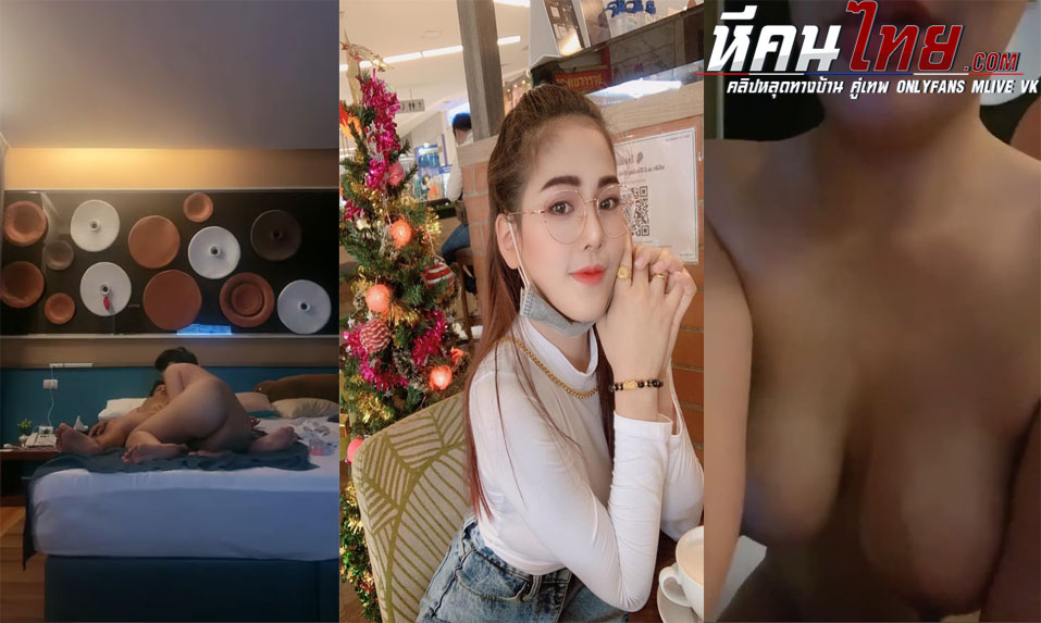 คลิปหลุดทางบ้าน น้องพนิดาสาวหมอนวดหุ่นอวบงานดีขึ้นงานให้ลูกค้าจับโม๊คควยให้จนเสียว ก่อนที่จะโดนจับกระเด้าหีรัวๆจนร้องครางลั่น