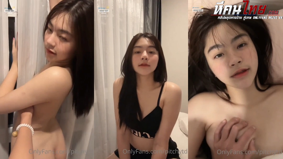 คลิปหลุด Onlyfans pitchytd น้องพิชชี่ สาวสวยถ่ายคลิบเสียวยั่วเย็ดกับแฟนหนุ่มลงโอนลี่แฟน แก้ผ้าโชวืนมหุ่นเซ็กซี่น่าเย็ดขาวเนียนงานดีจัดจับบีบคอกระเด้าหีกัดปากหน้าอย่างเงี่ยน