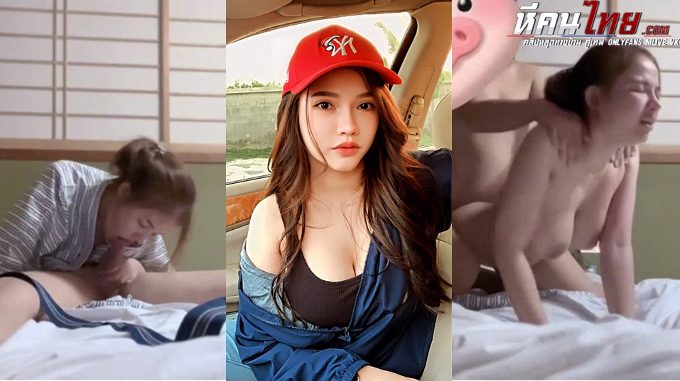 คลิปหลุด Onlyfans jeenzen น้องส้ม กลางวันเที่ยวญี่ปุ่นตกดึกเย็ดกับผัว เปิดห้องนอนกับผัวใส่ชุดยูกาตะวาบหวิวยั่วเย็ดเงี่ยนจัดจับผัวโมีคควยก่อนถอดชุดแก้ผ้าขึ้นขย่มร่อนเอวจับซอยหีเย็ดรัวๆก่อนปล่อนน้ำราดเต็มตัว