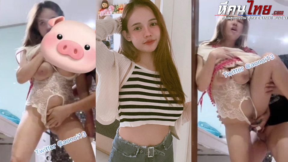 คลิปหลุด Onlyfans jeenzen น้องส้ม ยั่วเย็ดแฟนใส่ชุดเป็นสาวเหนือจับแฟนโม๊คควยคาห้องน้ำนั่งล้วงหีเกี่ยวเบ็ดจนหีแฉะ จับซอยหีท่าหมาหน้าประตูครางเสียวแก้ผ้าถอดชุดโชว์ชุดออกศึกสุดเซ็กซี่ยั่วเย็ดจับแหวกชุดแล้วซอยหีกระแทกรัวๆจนน้ำแตก
