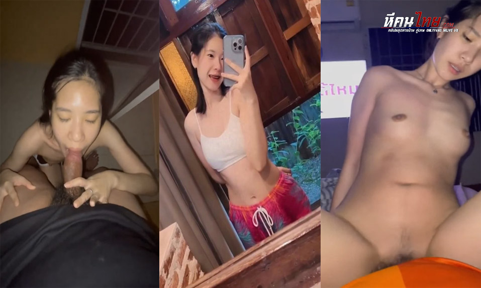 คลิปหลุดทางบ้าน น้องดาว สาวหมวยน่าเย็ดตัวเล็กผอมบาง นั่งดูดควยโม๊คให้แฟนก่อนนั่งขย่มเย็ดอย่างฟิน ร่อนเอวอย่างเด็ดโยกเย็ดสดๆโคตรน่าแตกใน