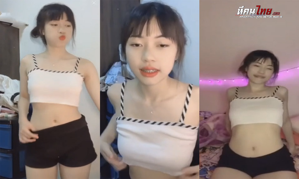 คลิปหลุด วัยรุ่นไทยไลฟ์สดอ่อยเสียว เปิดเพลงนั่งเต้นยั่วเย็ด ร่อนเอวอย่างเด็ดดัดฟันผิวขาวโดนน่าโดนเย็ดเลยบอกตรงๆ