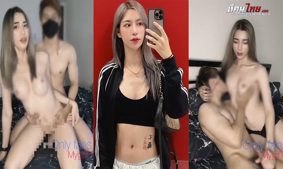 คลิปหลุด Onlyfans mygif77 น้องกิ๊ฟกะเทยสุดสวยหุ่นโคตรแซ่บ นัดผู้ชายมาเสียบที่ห้อง โดนควยกะแทกประตูหลังเย็ดท่าหมาอย่างเด็ด กะเด้งเอวซอยเย็ด