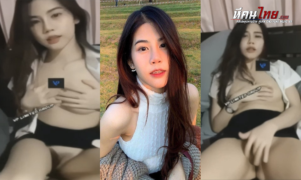 คลิปหลุดนักศึกษา สาวสวยดาวมหาลัย แอบรับงานคอลเสียว ใส่ชุดนักศึกษามานั่งช่วยตัวเองโชว์หุ่นโคตรเด็ด โคตรน่าเย็ด นั่งเกี่ยวเบ็ดติ้วหีแล้วครางเสียวฟินๆ
