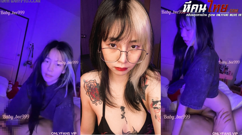 คลิปหลุด Onlyfans baby_bee999 งานโอนลี่แฟนคู่วัยรุ่นขี้เงี่ยนขึ้นขย่มควยแฟนคู่เทพ โดนจับซอยหีท่าหมาครางเสียวซอยหีรัวๆแตกเต็มตัว