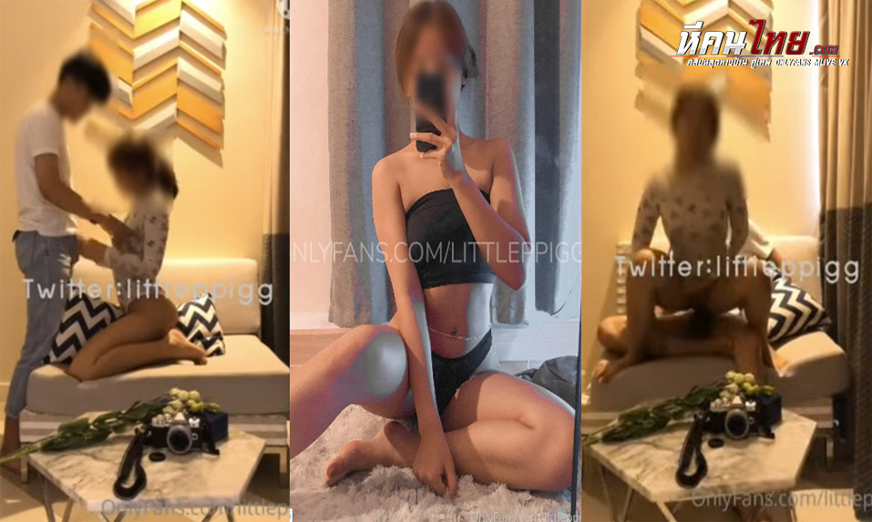 คลิปหลุด Onlyfans littleppigg สาวขี้เงี่ยนตั้งกล้องเย็ดกับแฟนหนุ่มคาโซฟา จับควยโม๊คดูดเสียวเด็ดๆก่อนโดนรัวกะแทกหีขย่มเด็ดเย็ดหีอย่างฟิน