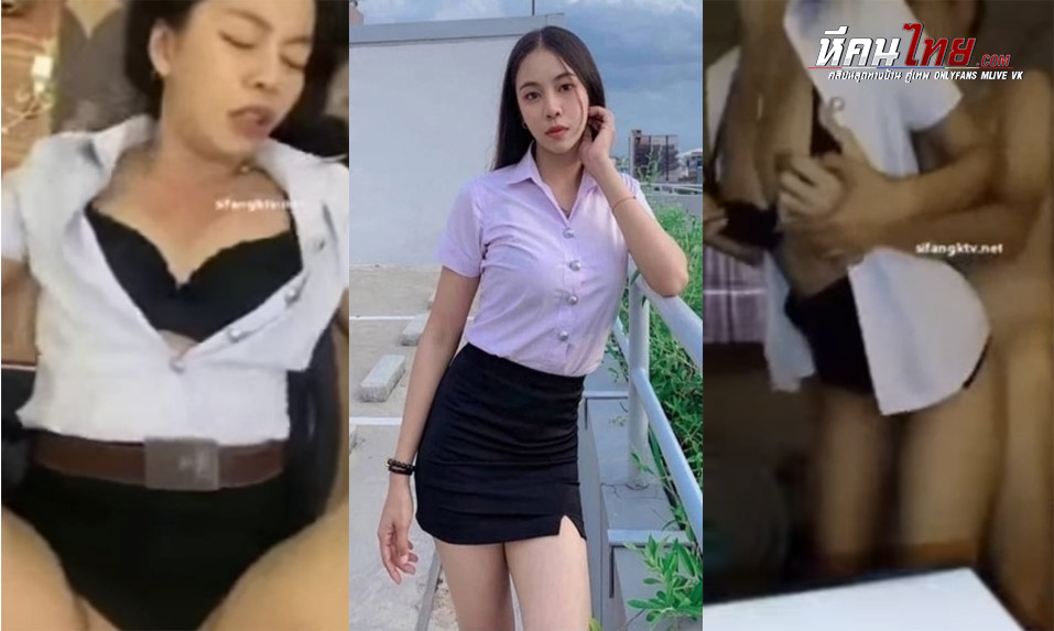 คลิปหลุด เรียกรุ่นน้องมาจัดที่ห้อง จับเย็ดคาชุดนักศึกษาซะเลย เห็นแล้วทนไม่ไหวจับควยโม๊คสด แล้วรัวเย็ดสดซอยหีจนเสร้จโคตรฟิน