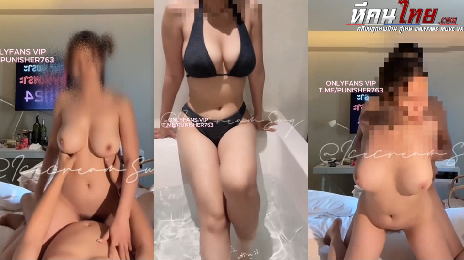 คลิปหลุด icecreamswg คู่เทพแอคล็อดทวิตสาวสวยนมใหญ่น่าเย็ดถ่ายคลิปเย็ดกันลงแอค นั่งเกี่ยวเบ็ดชักควยเสียวๆก่อนขึ้นขย๋มโยกควยนมเด้งนมใหญ่จัดจับซอยหีกระแทกครางเสียวแตกใน