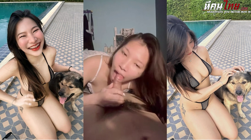 คลิปหลุดใหม่ สาวรังสิตเทสดี ดัดฟันมีรอยสักขาวเนียนน่าเย็ดมาก อมควยโคตรเสียวเลย ถ้าจะเด็ดหน้าตาน่าเย็ดแบบนี้แม่งทำเอาเงี่ยนเลย น่าเย็ดชิบหายคนนี้สวยสัสๆเลย