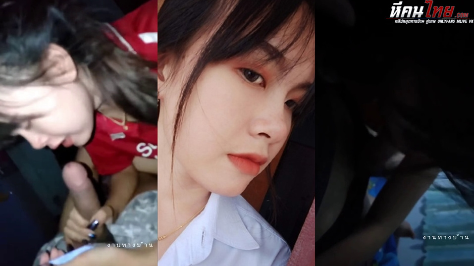 คลิปหลุด คู่รักทางบ้าน ใส่เสื้อบอลเย็ดกับผัวเลยอมควยโคตรเด็ด หน้าตาน่ารักอยู่นะเนี่ยเย็ดมันชิบหายเลย งานดีๆจากทางบ้านเอามาฝากลูกเพจเด็ดจริงๆ