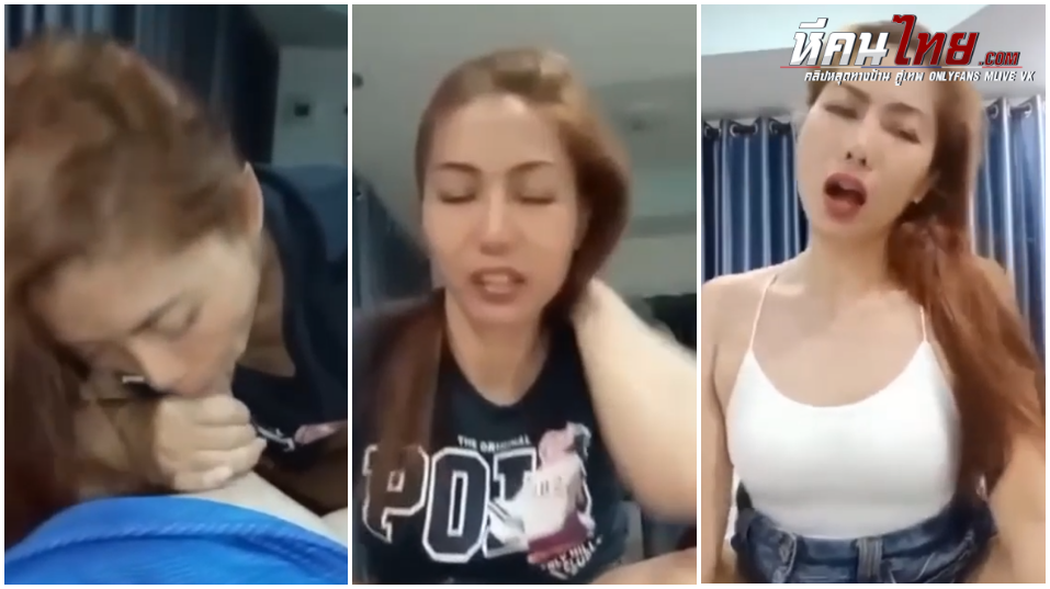 คลิปหลุดทางบ้าน สาวหุ่นแซ่บโม๊คควยแฟนหนุ่มจนแข็งแล้ว ขึ้นขย่มด้วยแรงเงี่ยน เด็ดเลย ห้ามพลาด