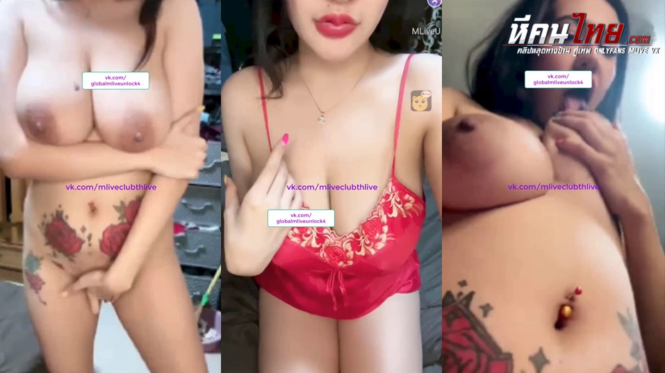 คลิปหลุดไลฟ์สดเด็ดๆ IDX-55332698 สาวอวบทรงซ้อมาไลฟ์สดโชว์หุ่นดีจัดๆ ต่อด้วย มาแก้ผ้าโชว์นม แล้วนมอย่างใหญ่ มาแก้ผ้าอย่างเสียว มาขย่ำนมยั่วเย็ดคนดูได้เด็ดจัดๆ