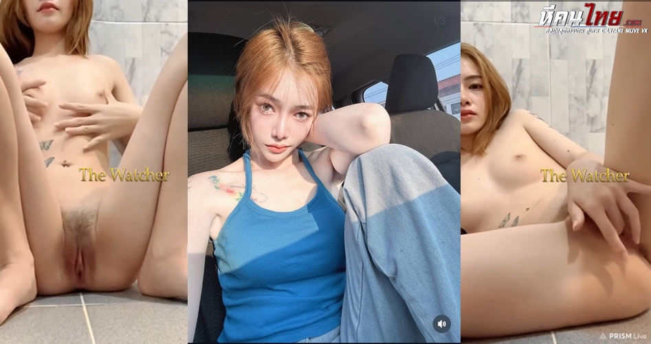 หลุด น้ององุ่นสาวดัดฟันตัวบางสักน่ารักๆ นั่งไลฟ์สดช่วยตัวเองหน้ากล้อง หีอย่างเล็กน่าจับเย็ดสุดๆ แถมนวดคลึงนมตัวเองแล้วเกิดอาการเงี่ยนขึ้นมาซะงั้น เลยใช้ 2นิ้วเขี่ยเม็ดแตดเสียวจนน้ำหีไหลเยิ้ม แหกขานั่งติ้วหีจนแฉะบิ้วอารมได้ชวนเงี่ยนมาก