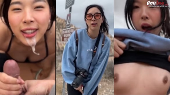 คลิปหลุด AsianCoupleuwu น้องแว่นสาวสวย ขอโบกรถติดรถไปด้วยระหว่างทางน้องเงี่ยนจัดเลยโม๊คควยตอบแทนให้อมจนทนไม่ไหวน้ำแตกใส่หน้าโคตรฟิน