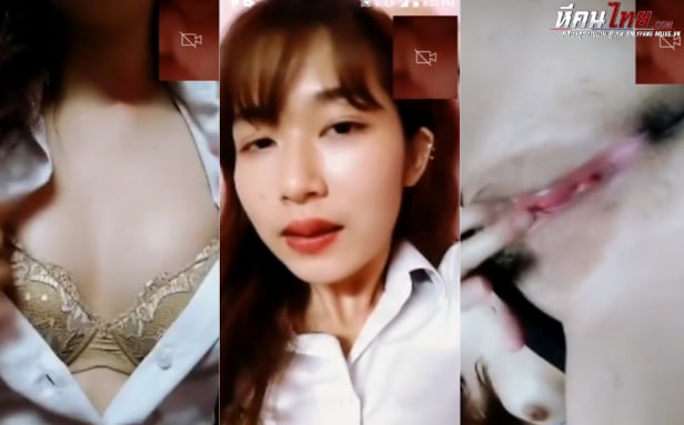 คลิปหลุดเด็ดๆ น้องหน้าหมวยหวานๆ สาวสวยนมเล็กรับคอลเสียวกับผู้ชายคอลเด็ดเบ็ตหีโชว์จนเสร็จ บีบนมนวดเสียวๆแล้วติ้วหีโชว์น้ำแตกกระจายเด็ดจัดๆ